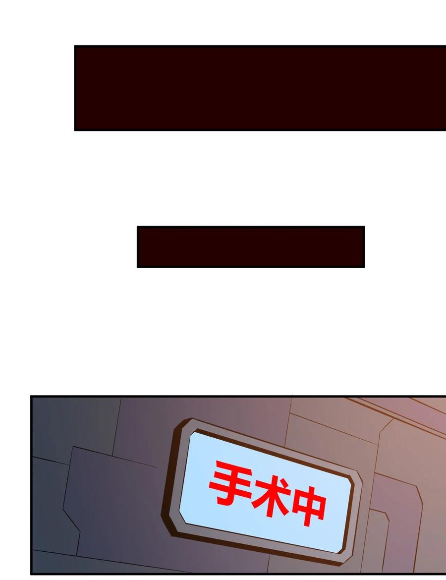 033 向死而生(1/2)-第35话