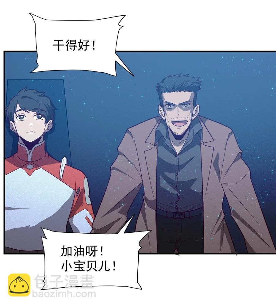 035 代号：收获季节(1/2)-第37话
