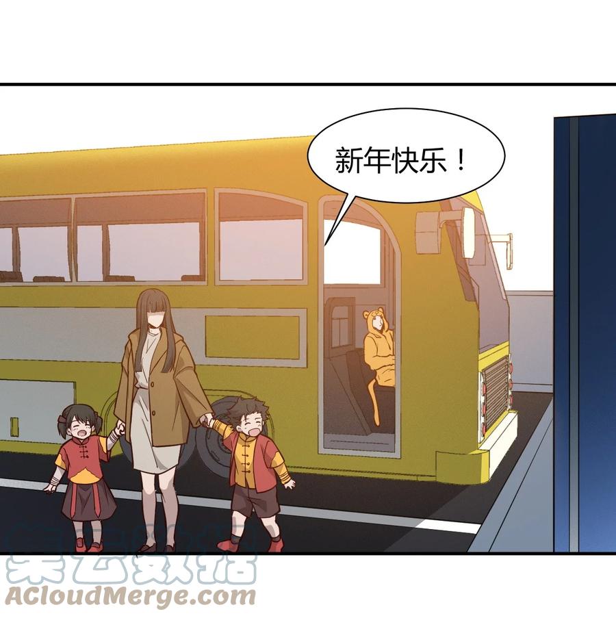 037 宇宙新年(1/2)-第39话