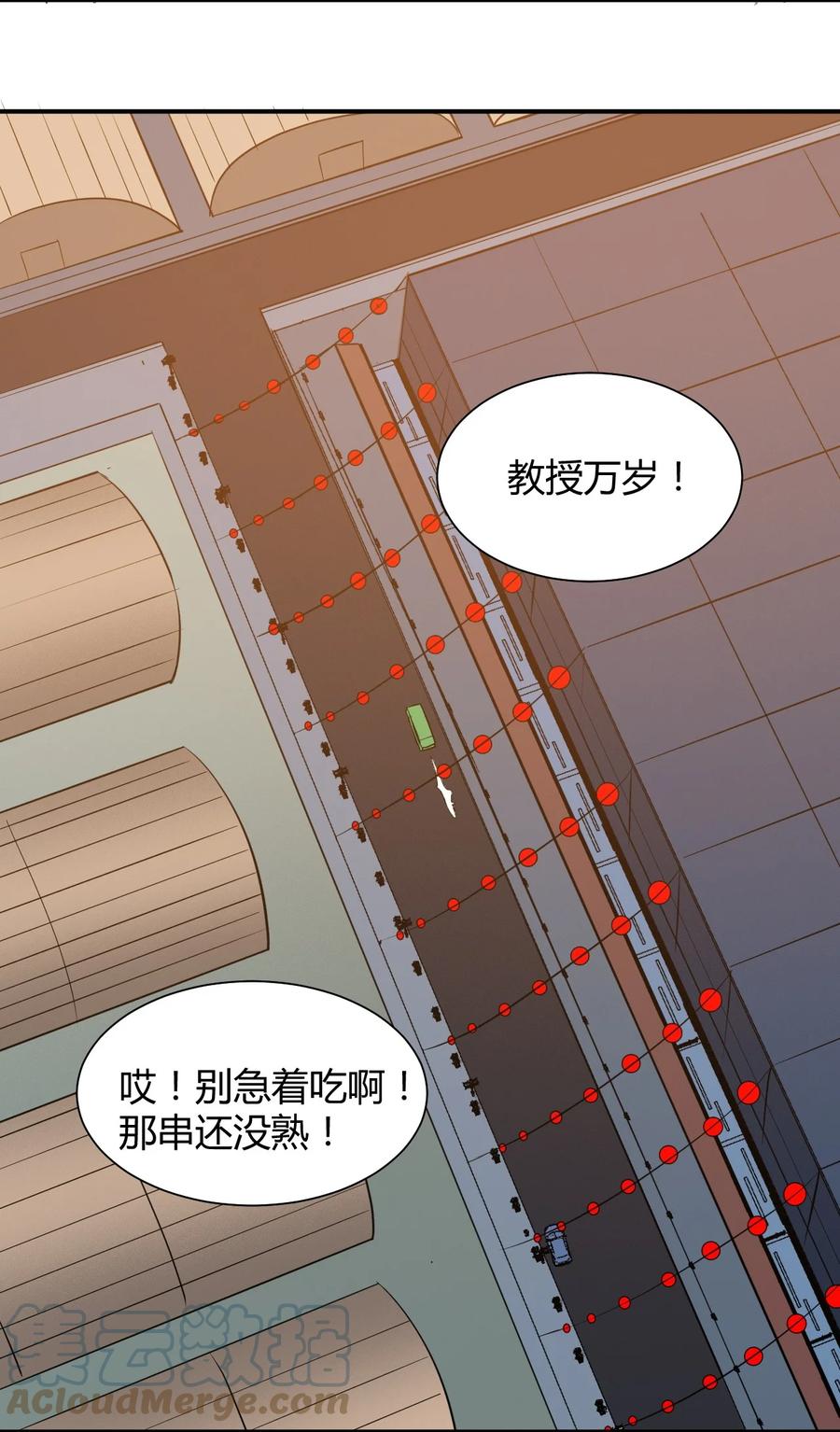 037 宇宙新年(1/2)-第39话