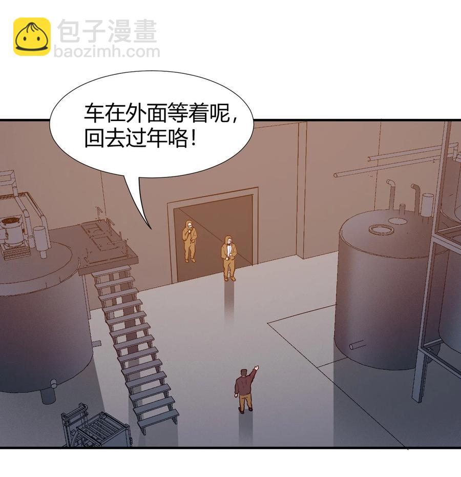 037 宇宙新年(1/2)-第39话