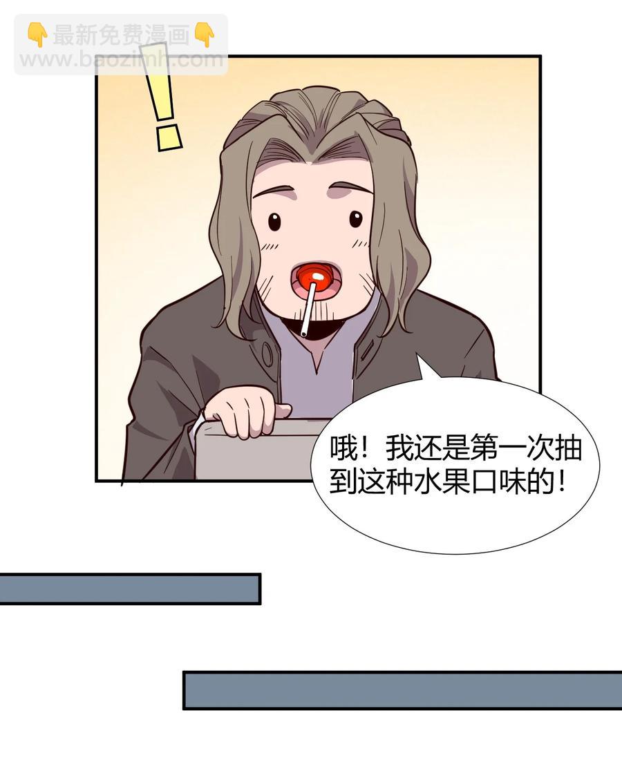 037 宇宙新年(1/2)-第39话