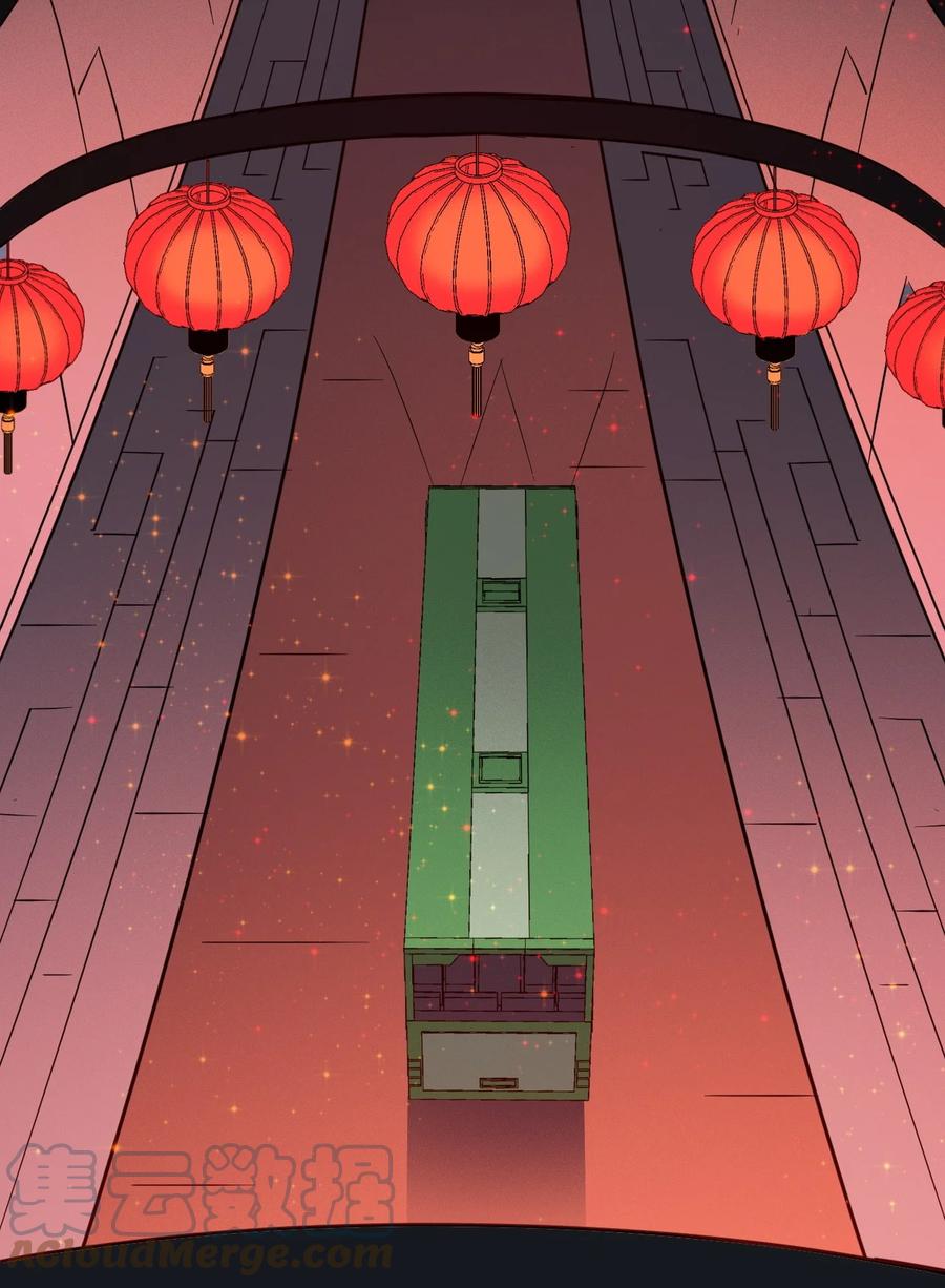 037 宇宙新年(1/2)-第39话