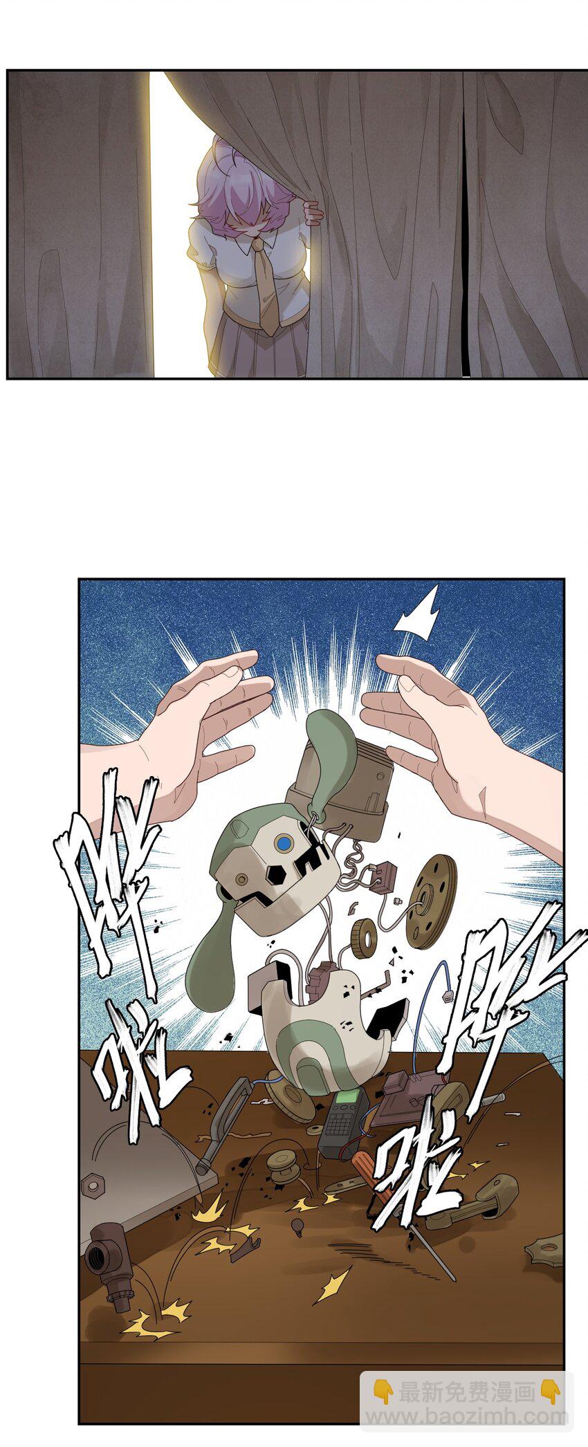004 宇宙适应者-第5话