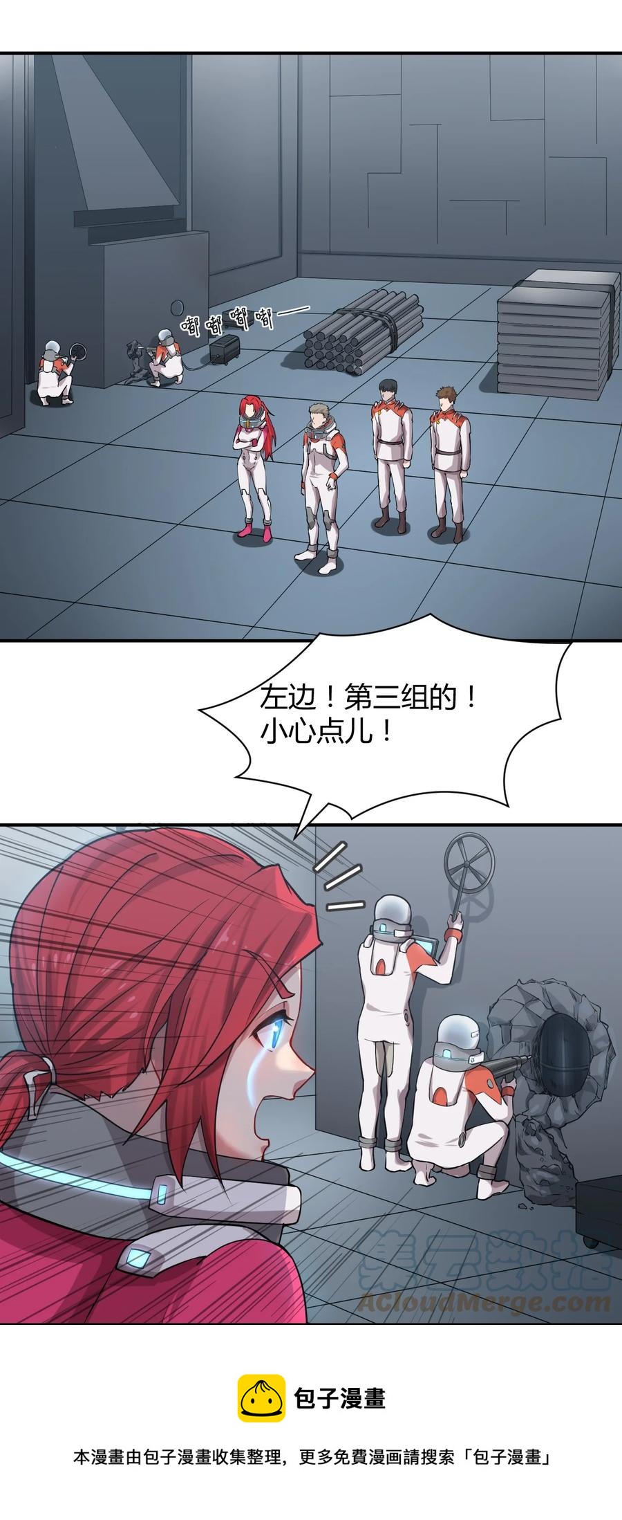 041 洞悉灾难的诱因(1/2)-第43话
