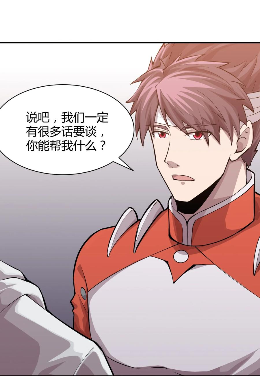 041 洞悉灾难的诱因(1/2)-第43话