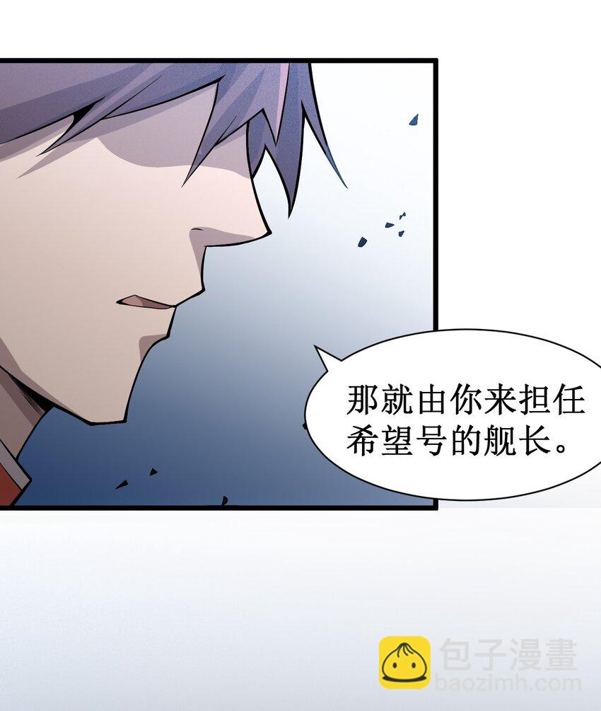 047 精锐尽出(1/2)-第49话
