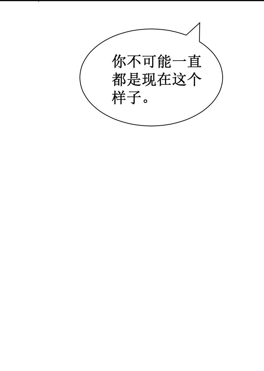 047 精锐尽出(1/2)-第49话