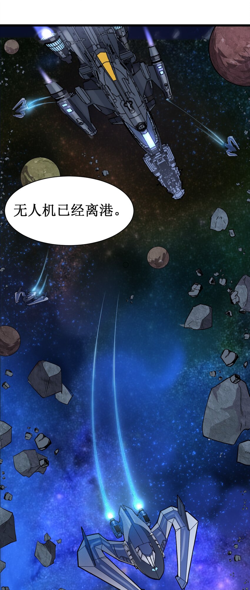 047 精锐尽出(1/2)-第49话