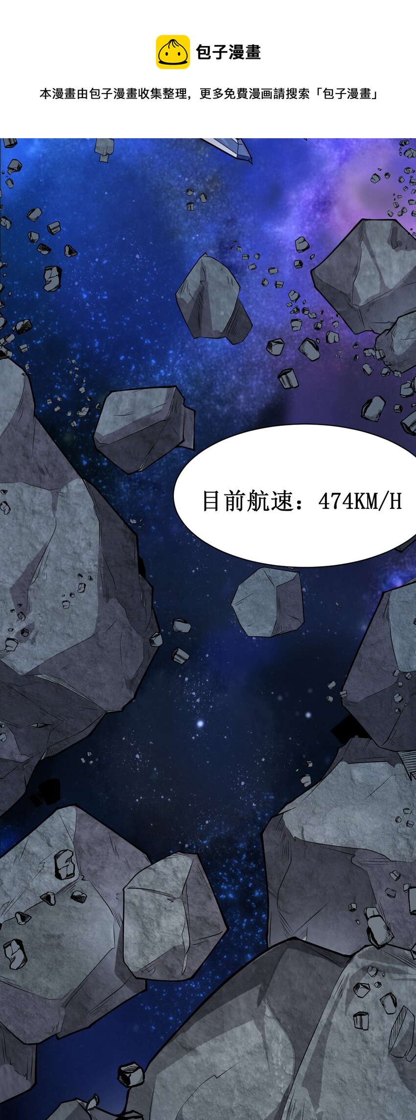 047 精锐尽出(1/2)-第49话