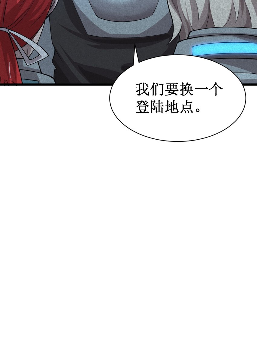 047 精锐尽出(1/2)-第49话