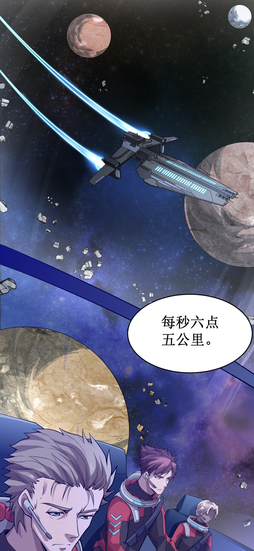 047 精锐尽出(1/2)-第49话