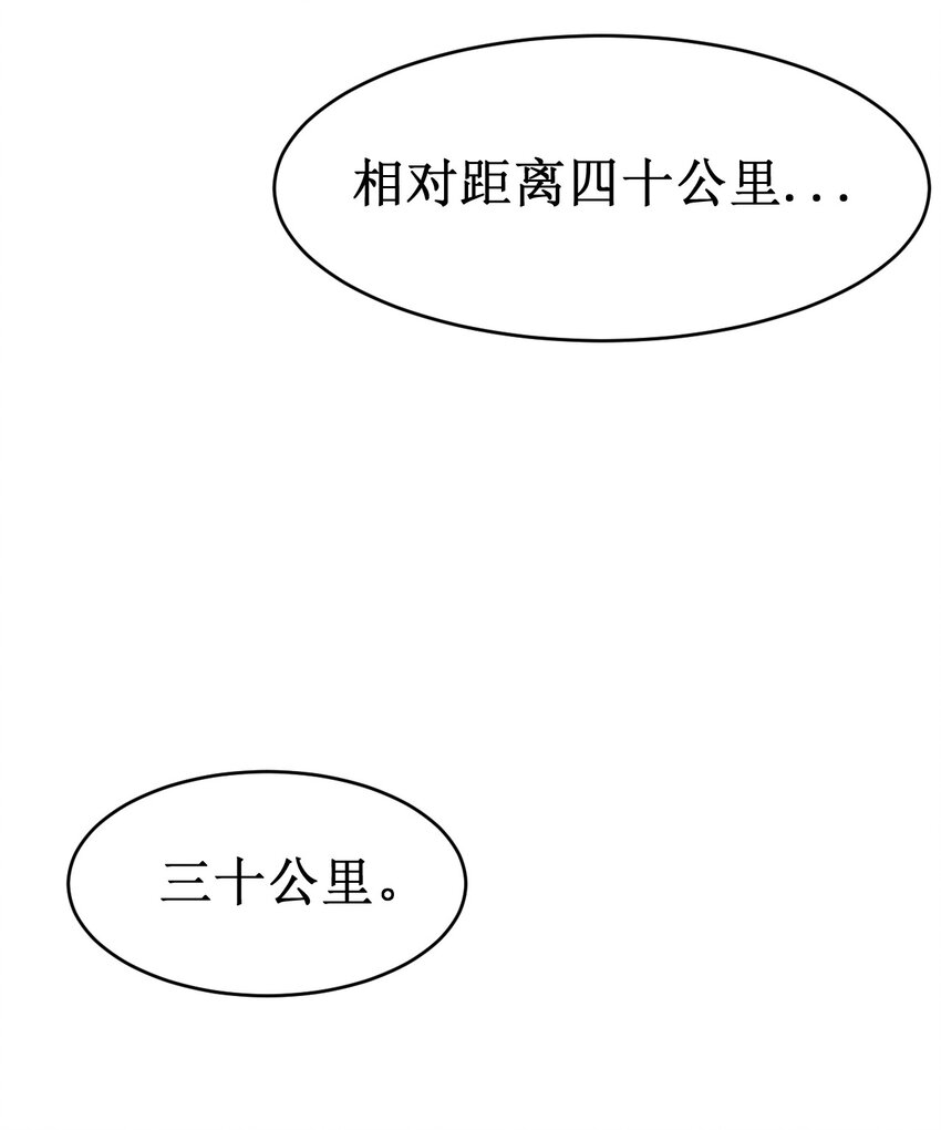 047 精锐尽出(1/2)-第49话