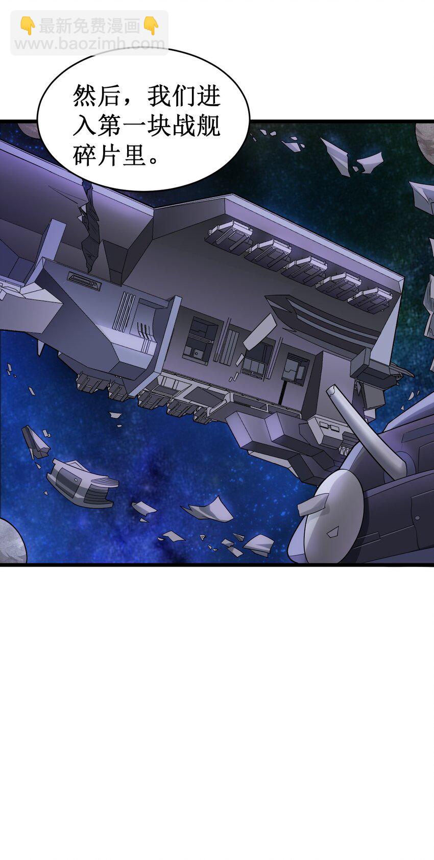 049 二次征讨(1/2)-第51话