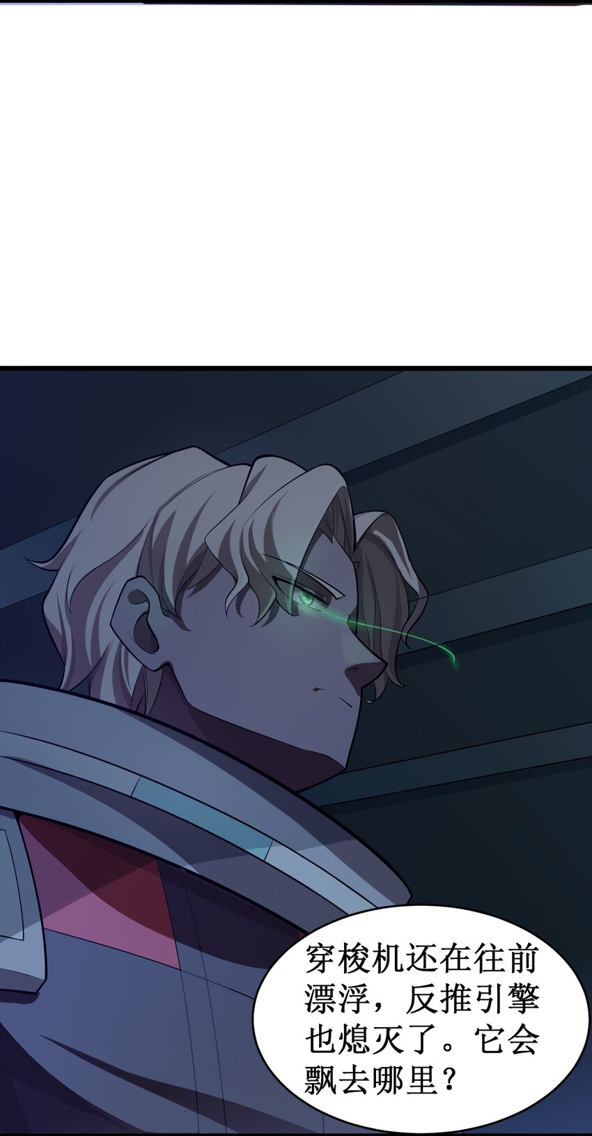 049 二次征讨(1/2)-第51话