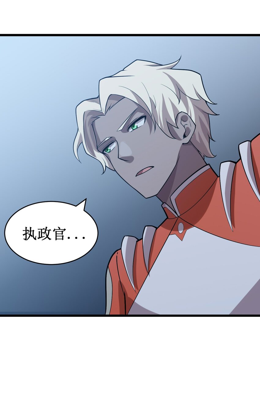 053 超出认知的外星科技-第55话