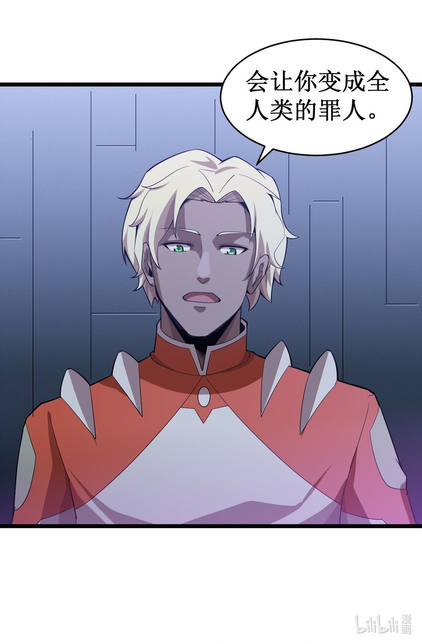 053 超出认知的外星科技-第55话