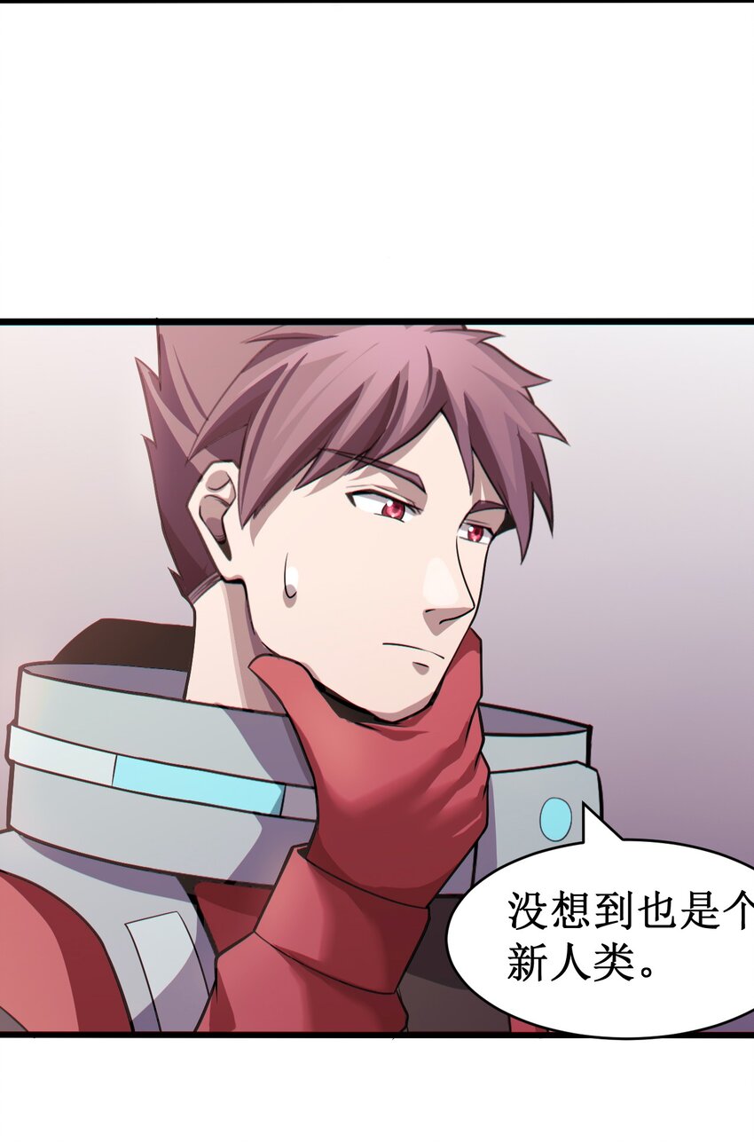 055 记忆中熟悉的女人-第57话
