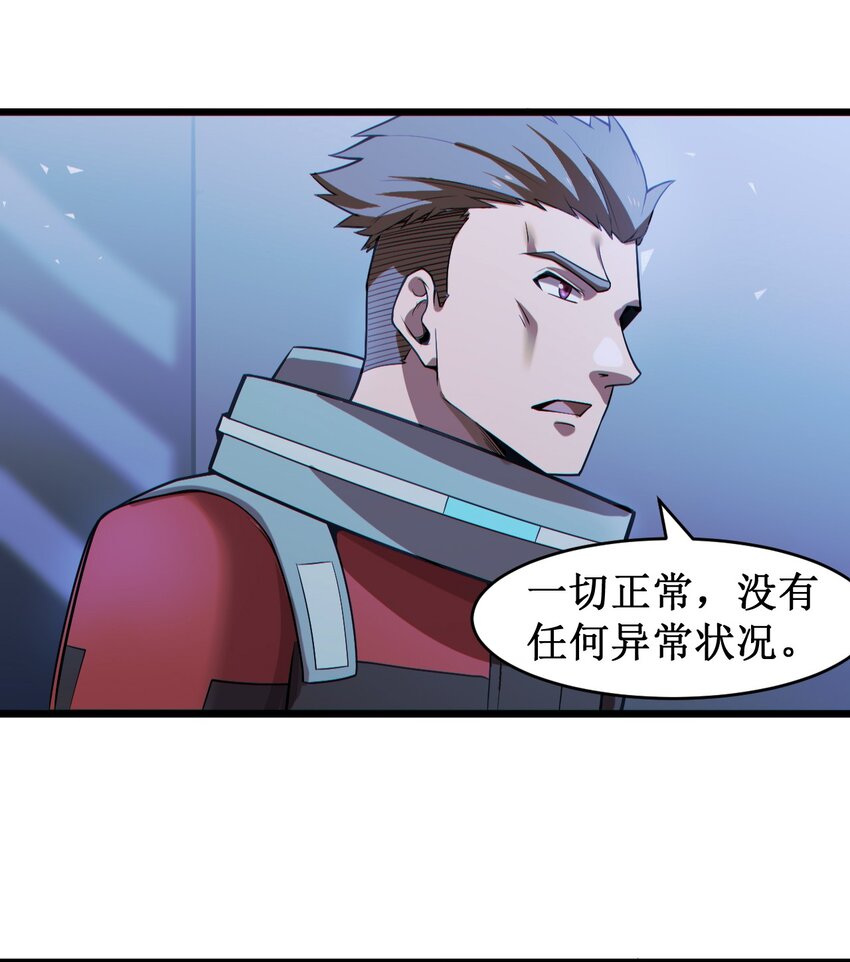055 记忆中熟悉的女人-第57话
