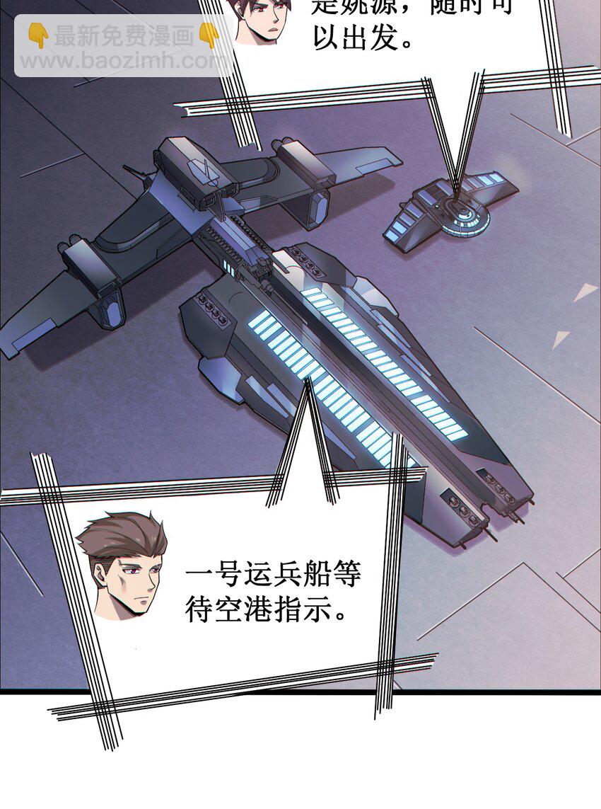 055 记忆中熟悉的女人-第57话