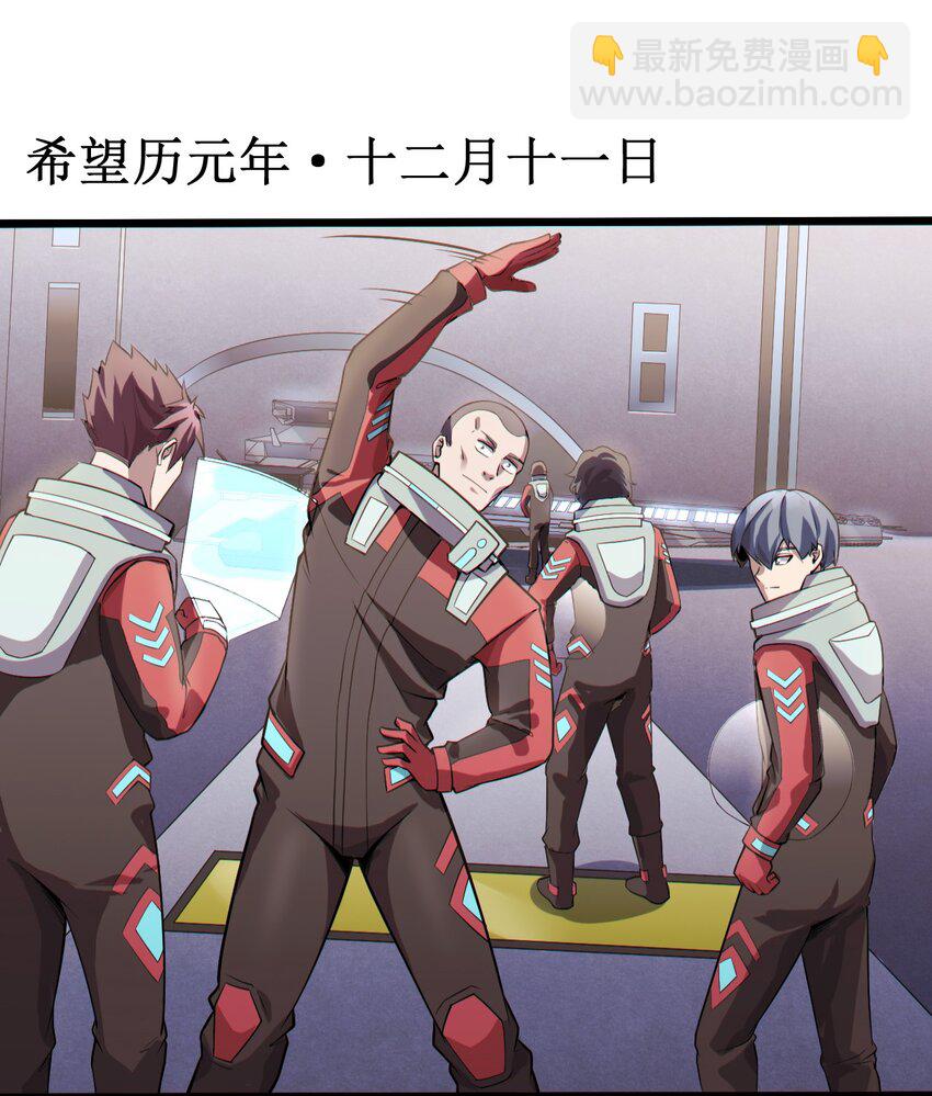 055 记忆中熟悉的女人-第57话