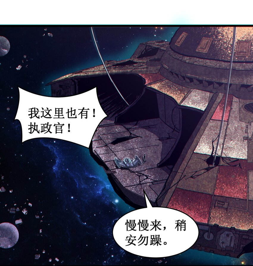 055 记忆中熟悉的女人-第57话
