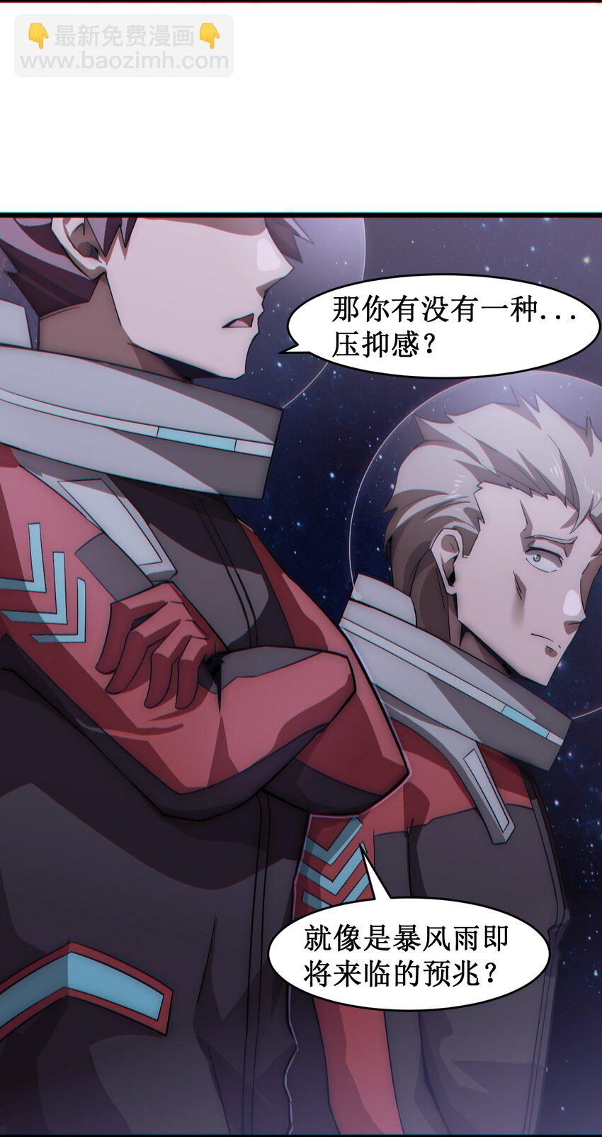 055 记忆中熟悉的女人-第57话