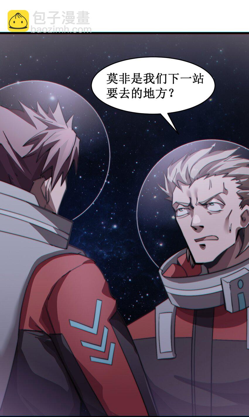 055 记忆中熟悉的女人-第57话