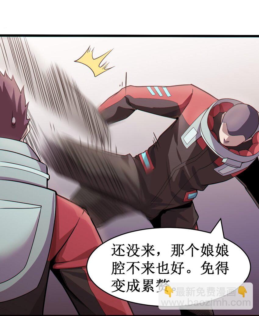 055 记忆中熟悉的女人-第57话