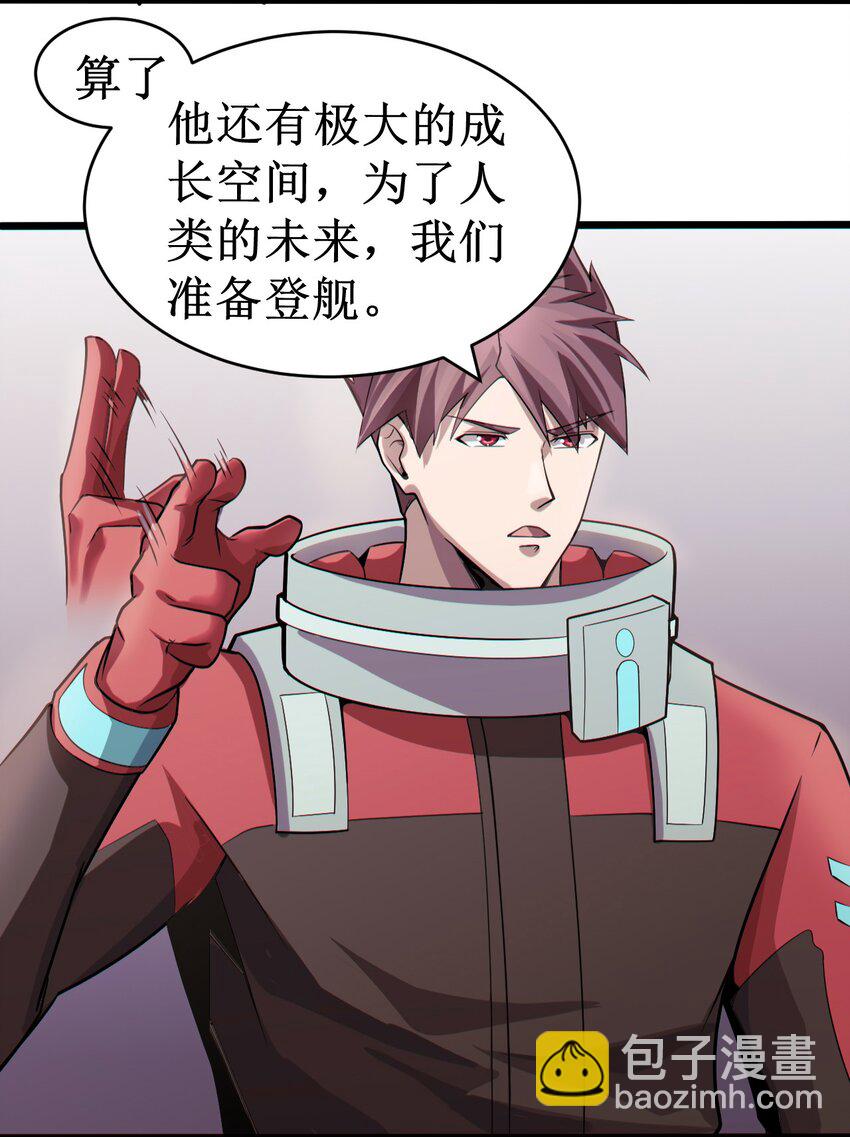 055 记忆中熟悉的女人-第57话
