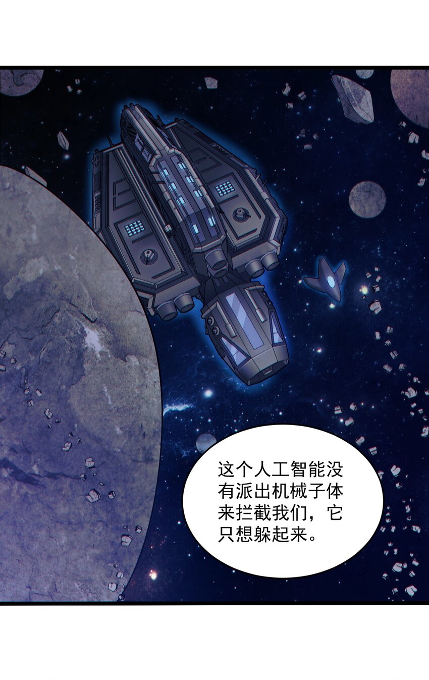 057 时间博弈-第59话