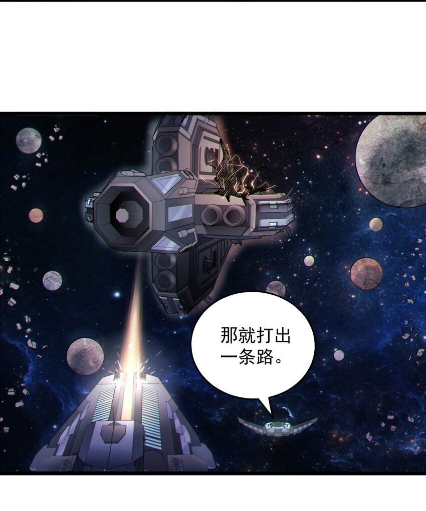 057 时间博弈-第59话