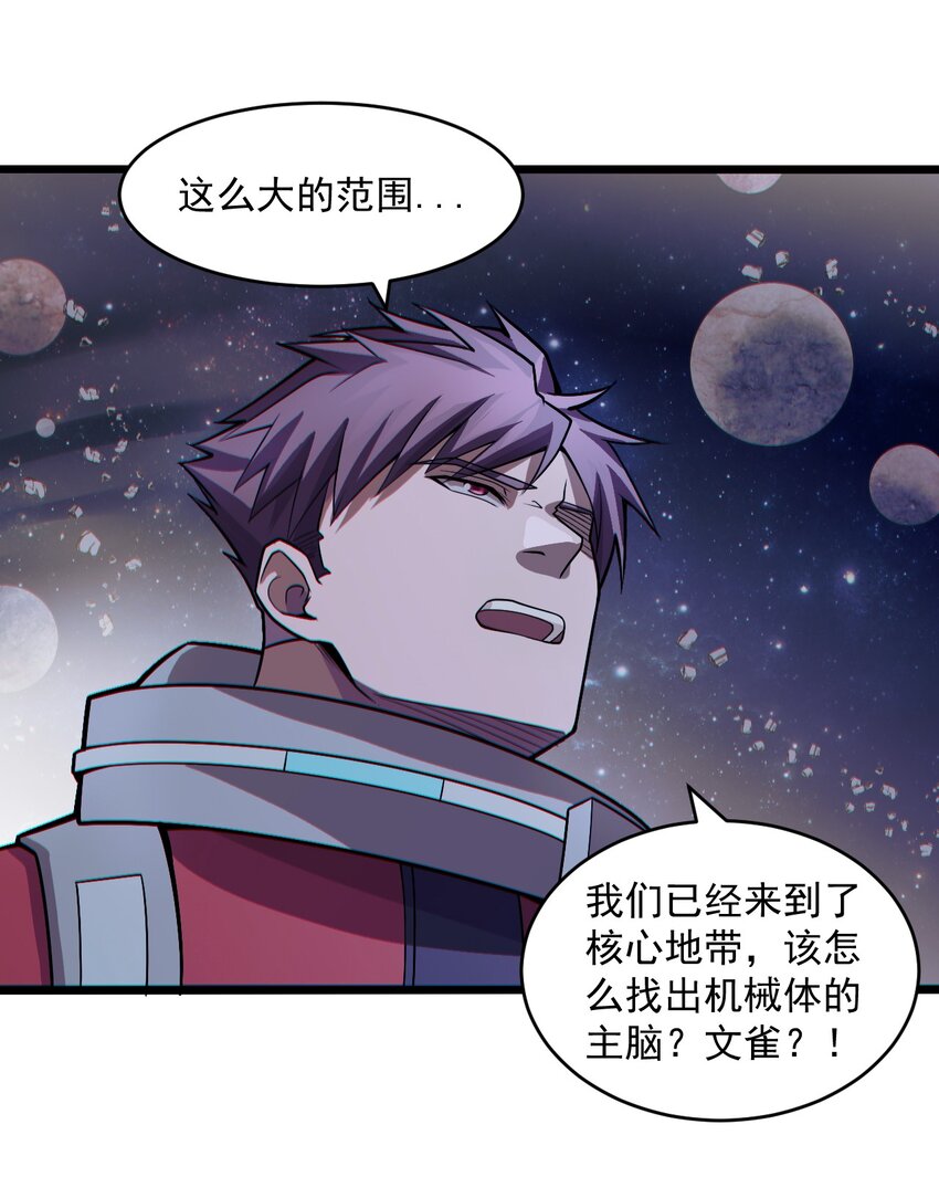 057 时间博弈-第59话