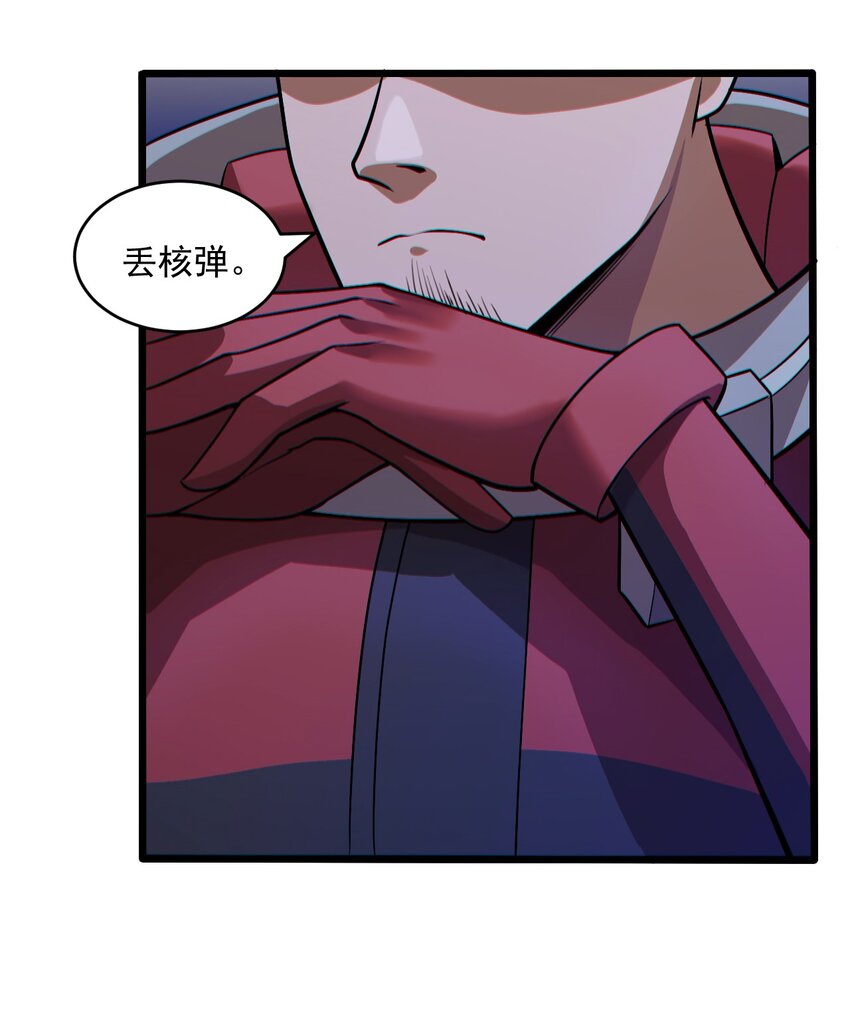 057 时间博弈-第59话
