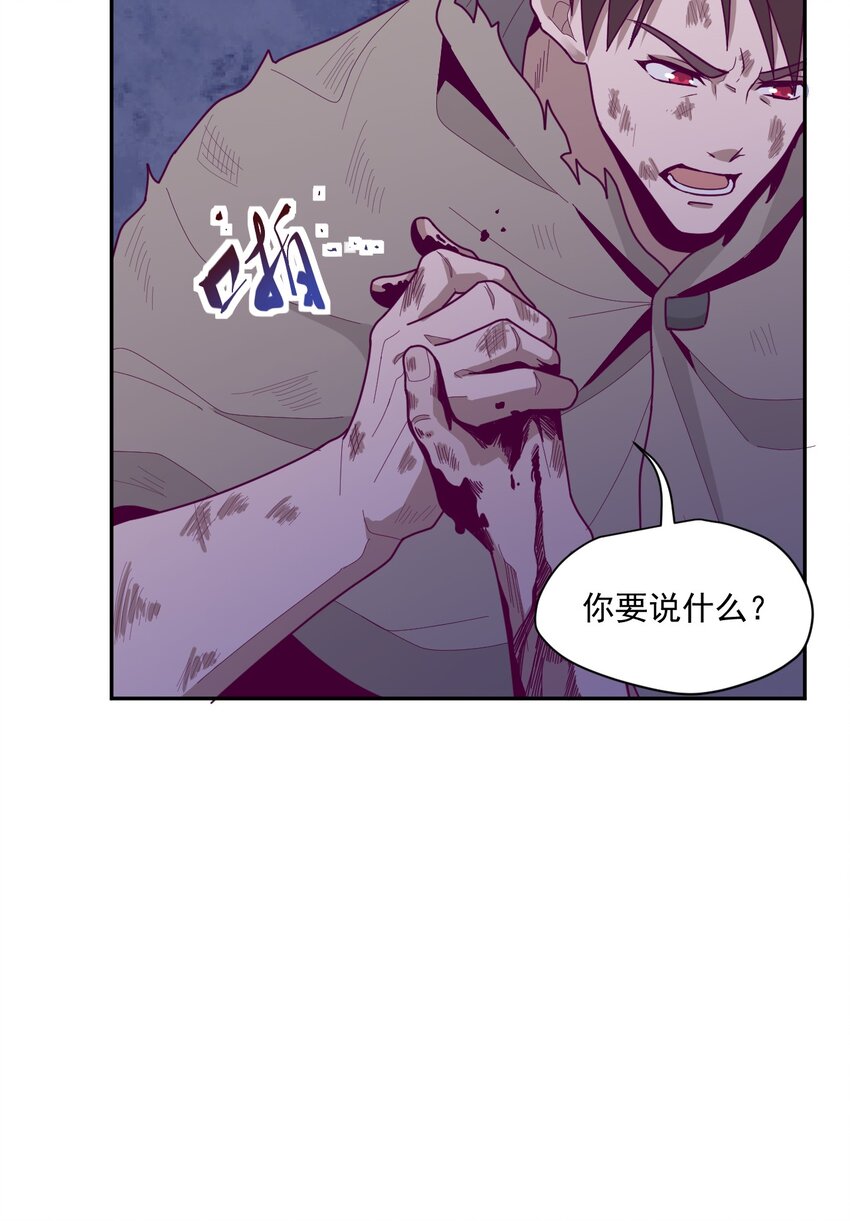 006 要提防[亚当](1/2)-第7话