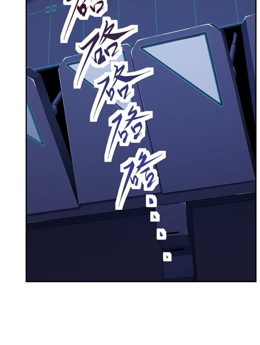 006 要提防[亚当](1/2)-第7话