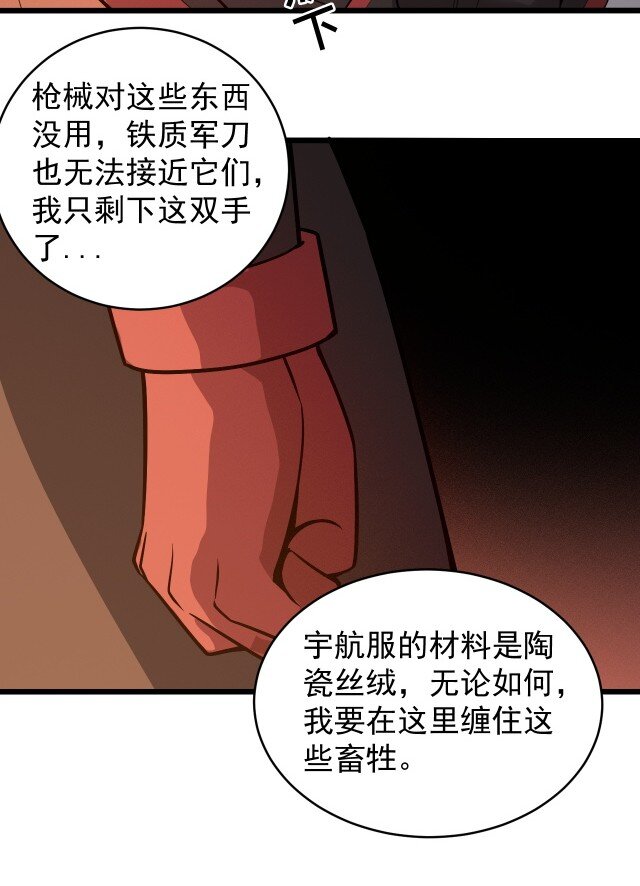 059 进入中枢(1/2)-第61话