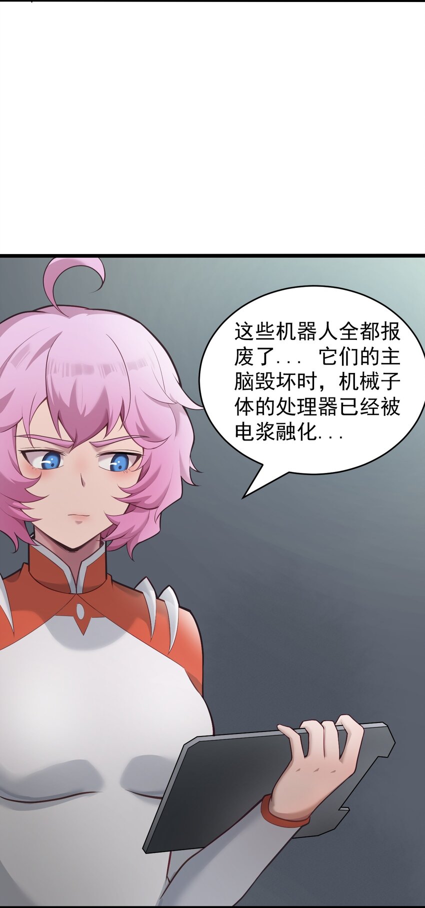061 送别战友！(1/2)-第63话