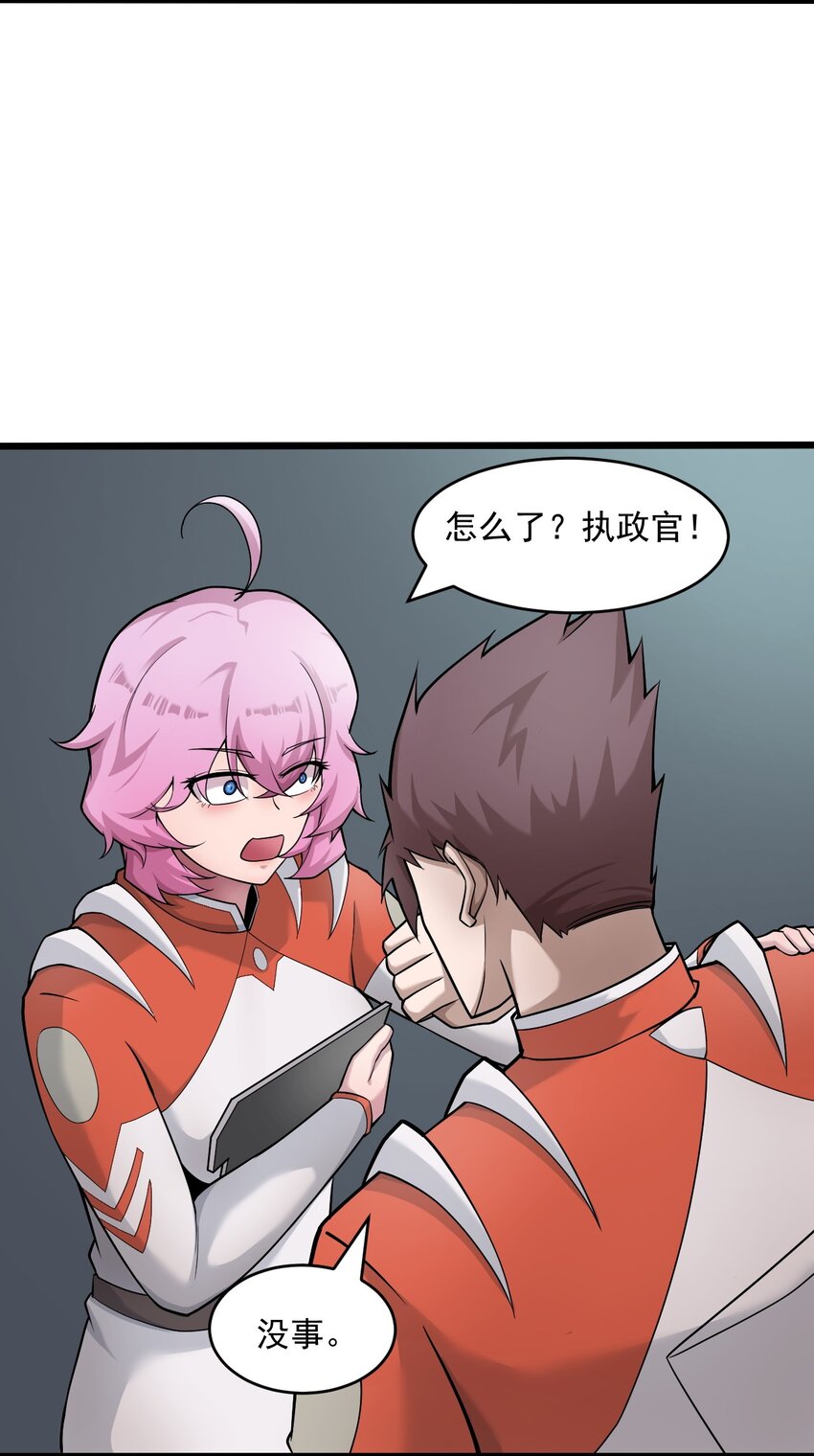 061 送别战友！(1/2)-第63话