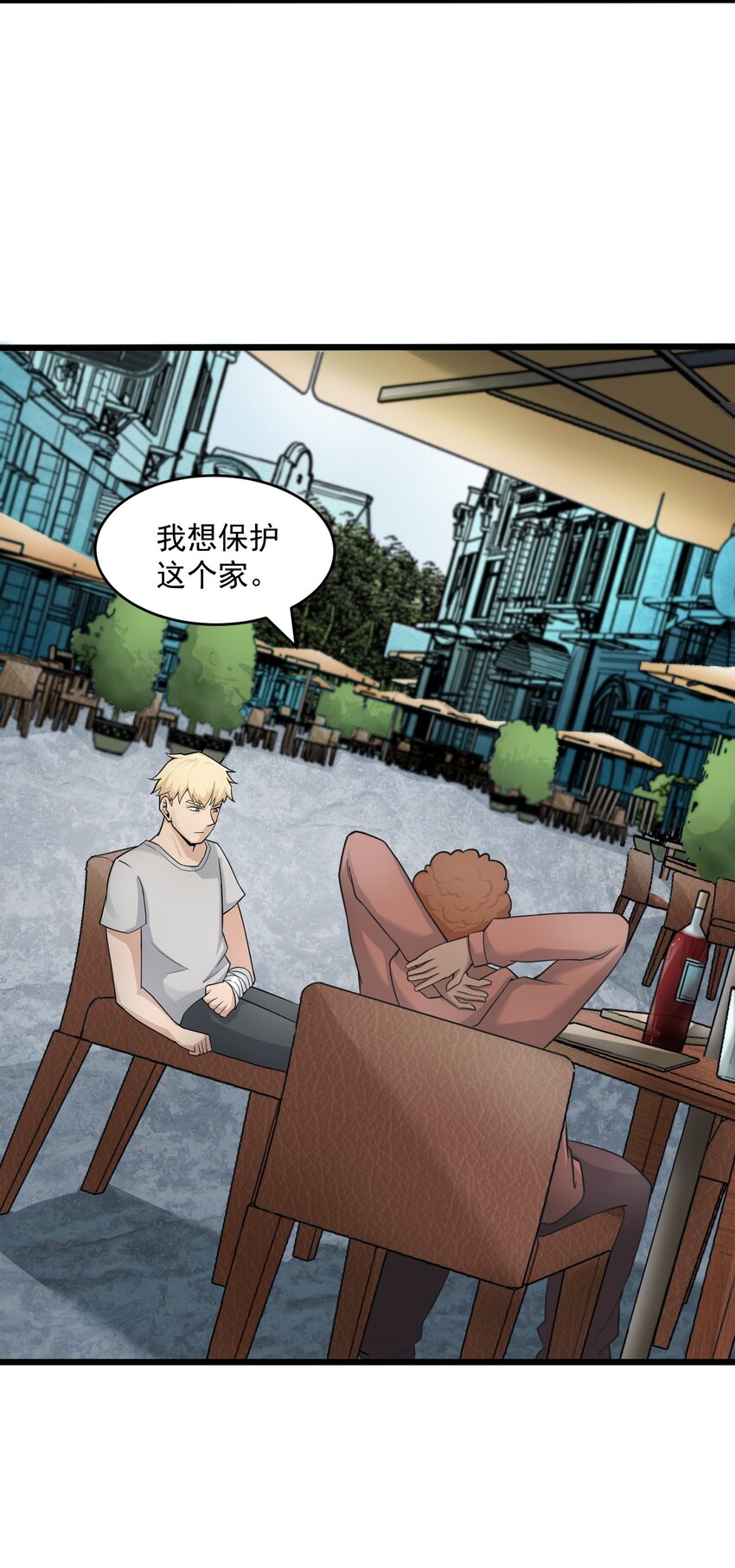 061 送别战友！(1/2)-第63话