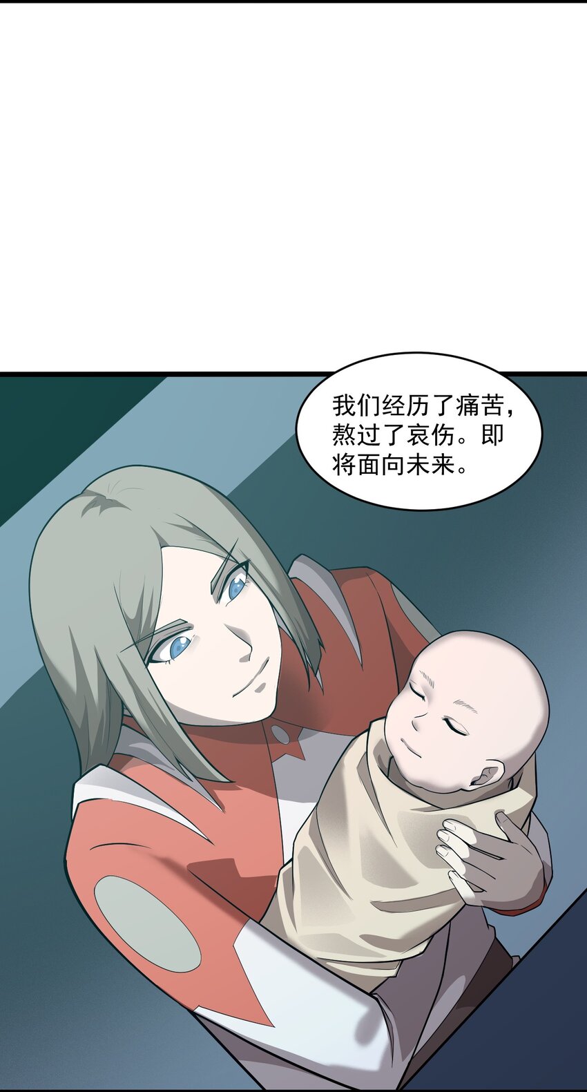 061 送别战友！(1/2)-第63话