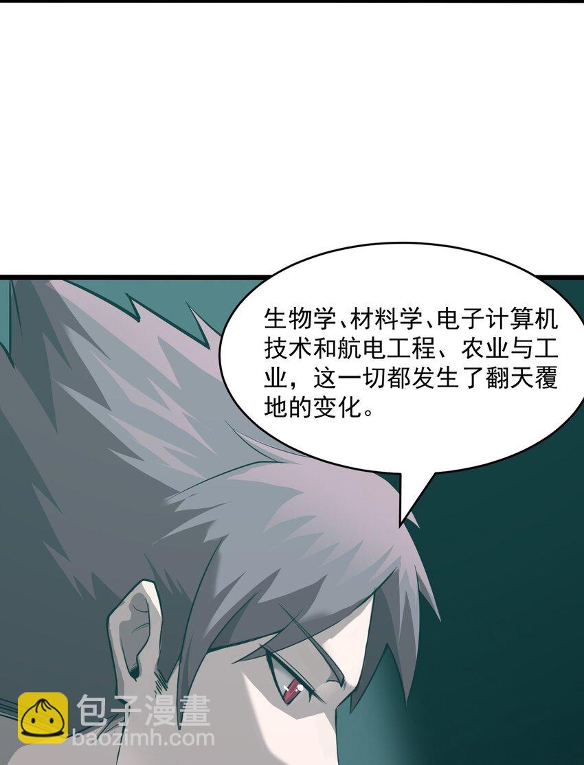 061 送别战友！(1/2)-第63话