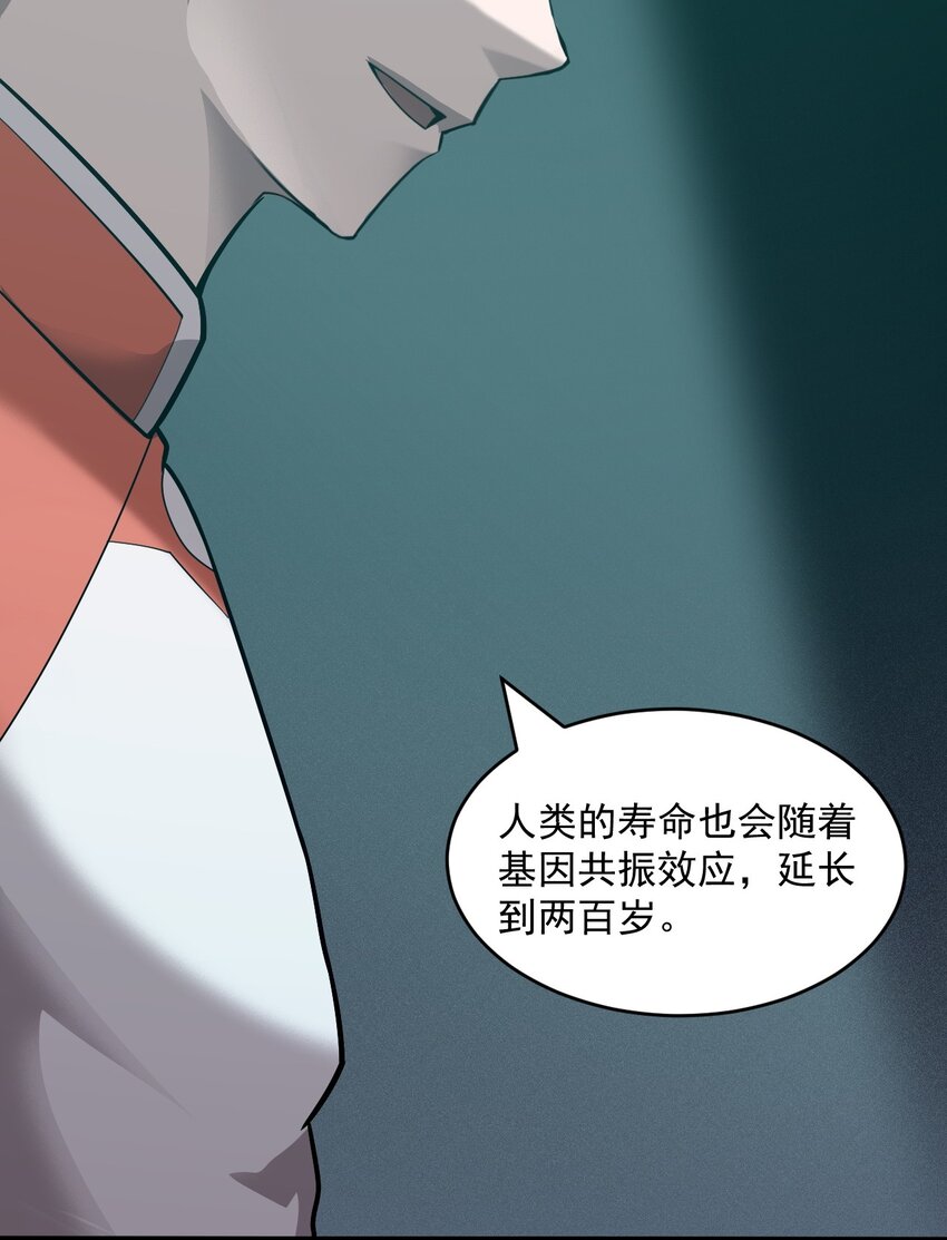 061 送别战友！(1/2)-第63话