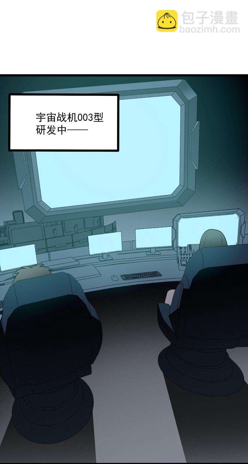 061 送别战友！(1/2)-第63话