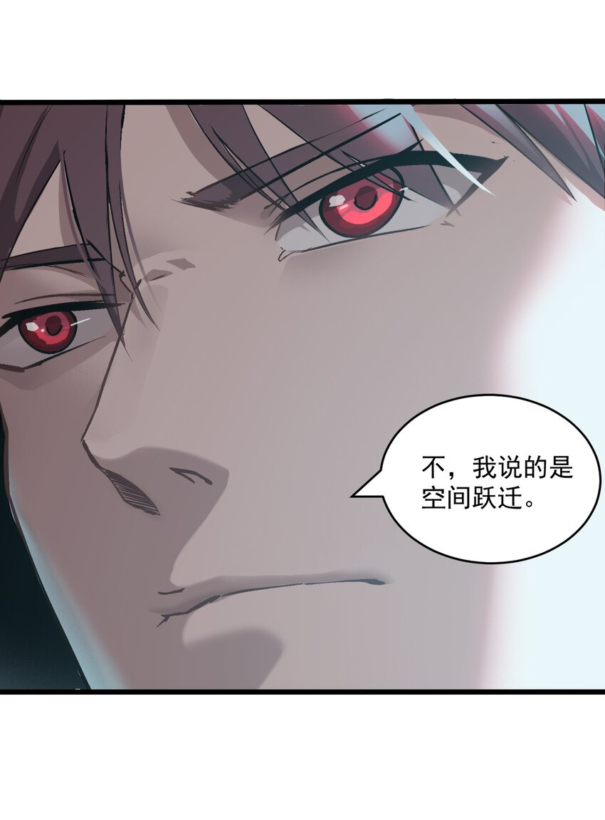 061 送别战友！(1/2)-第63话