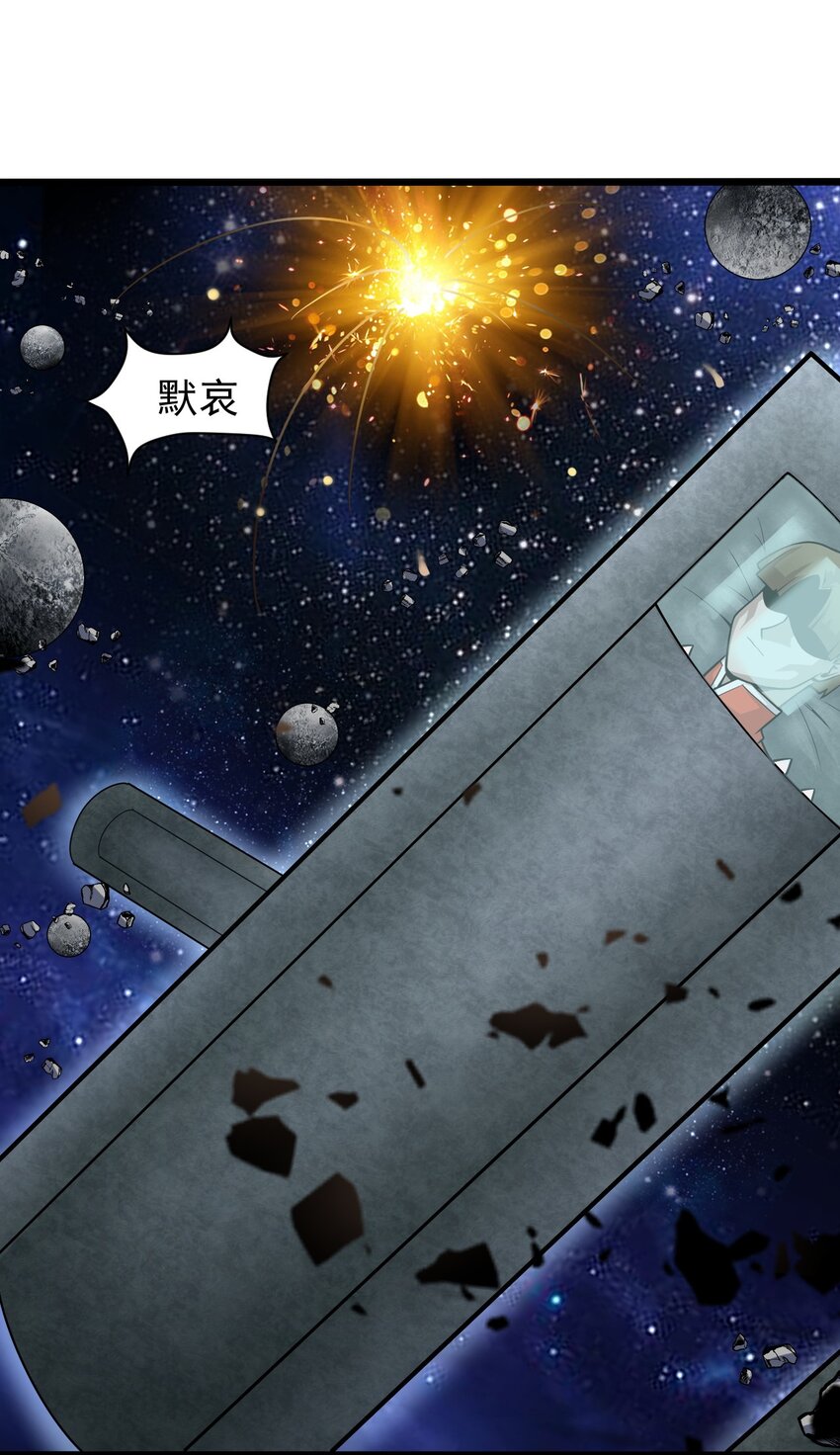 061 送别战友！(1/2)-第63话