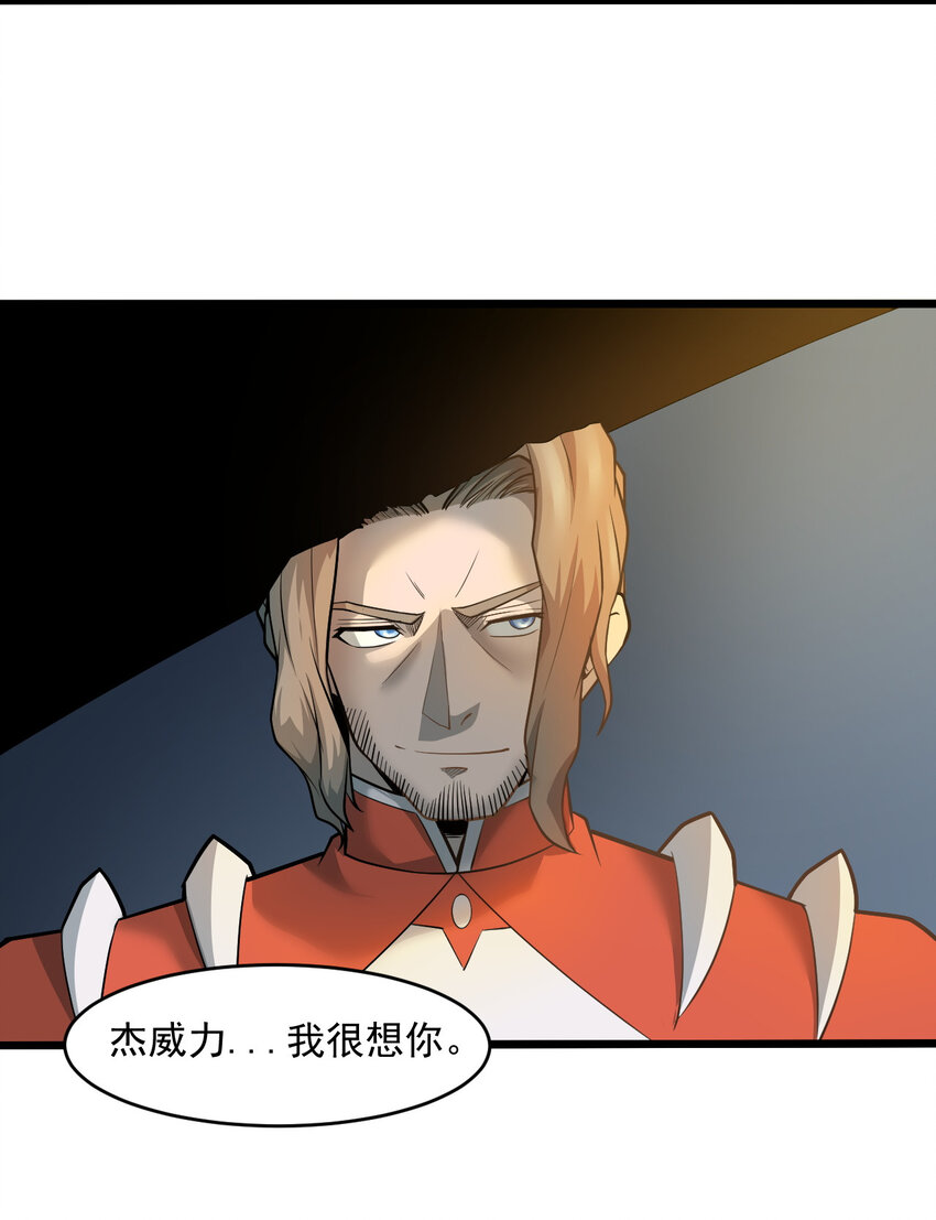 063 发烧？觉醒？(1/2)-第65话