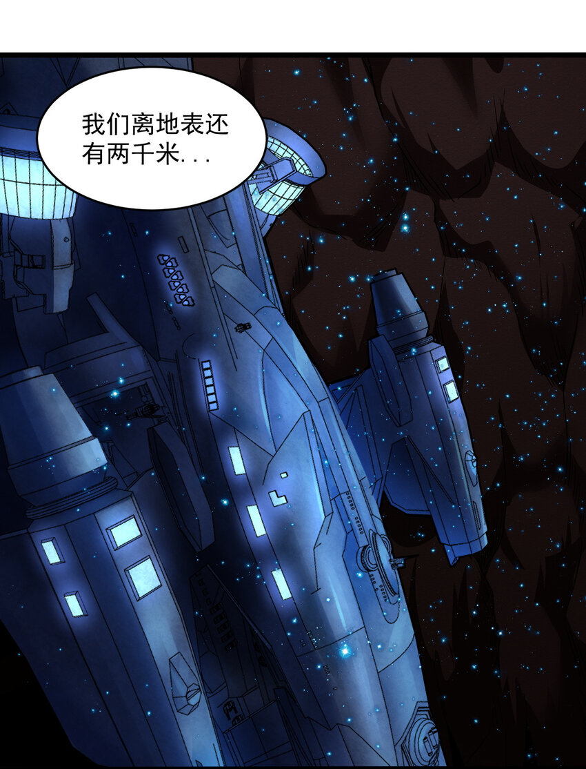 063 发烧？觉醒？(1/2)-第65话