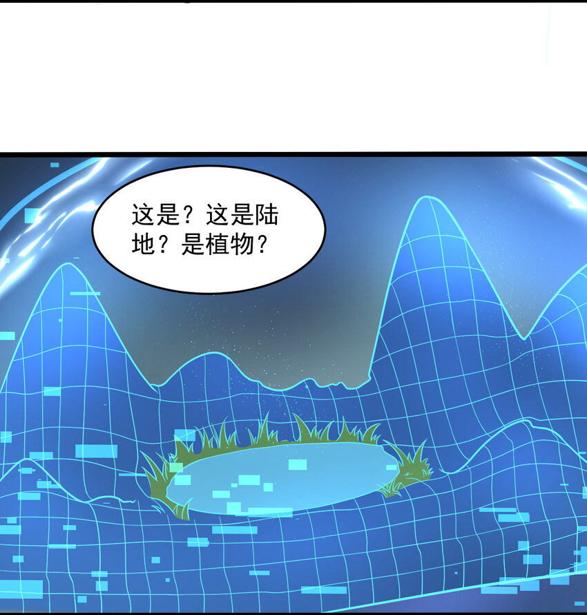 063 发烧？觉醒？(1/2)-第65话