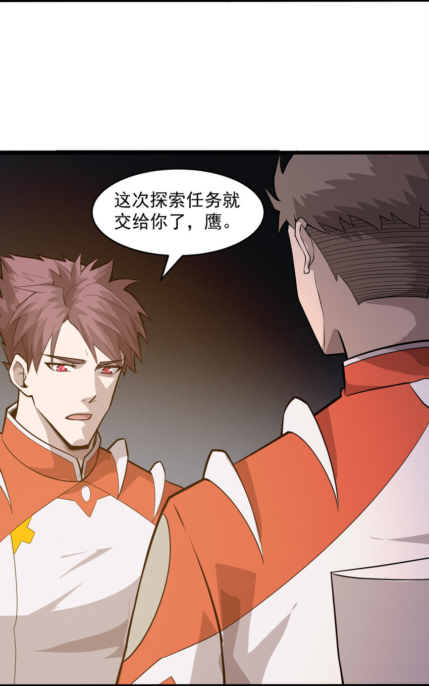 063 发烧？觉醒？(1/2)-第65话